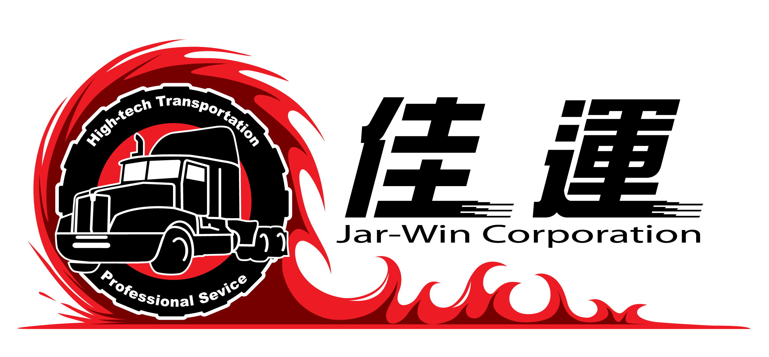 佳運運輸股份有限公司